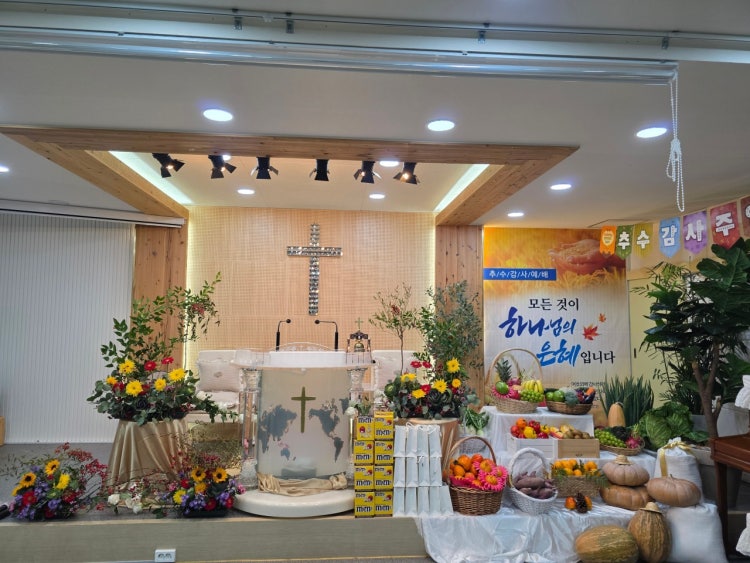 엘로힘교회 사진 4