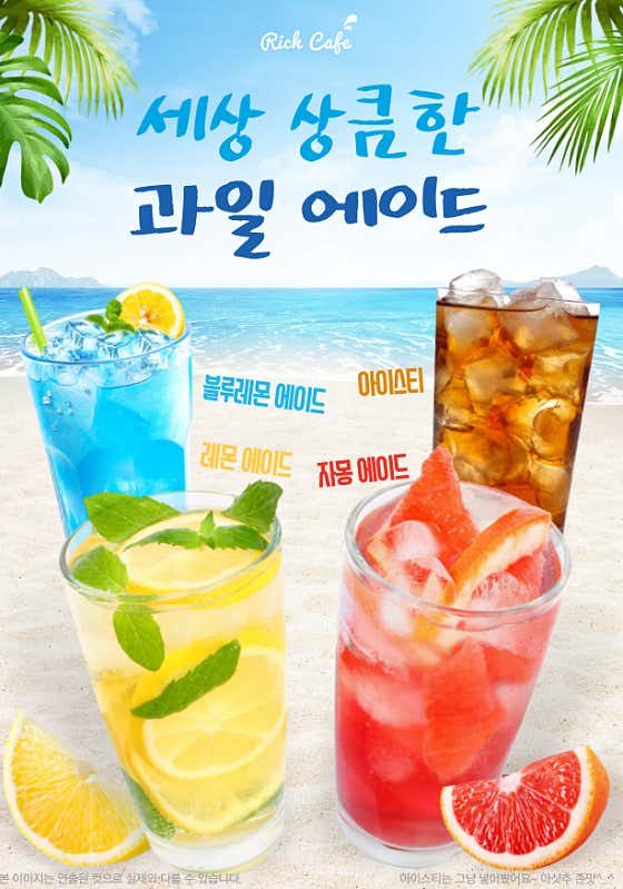 리치 카페 사진
