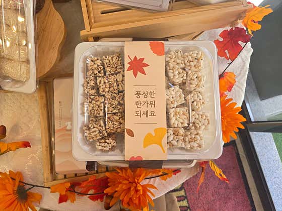 오늘기정떡 포천송우점 사진