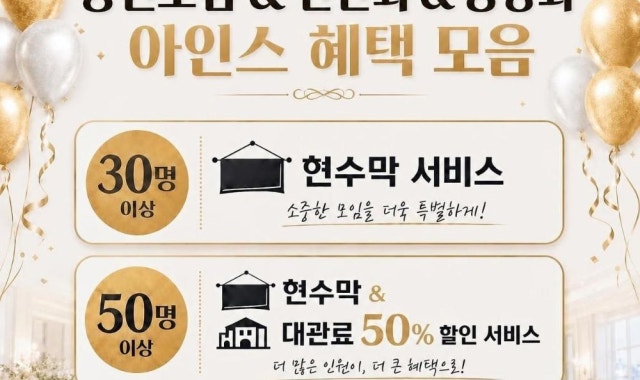 아인스 하우스웨딩 사진 1