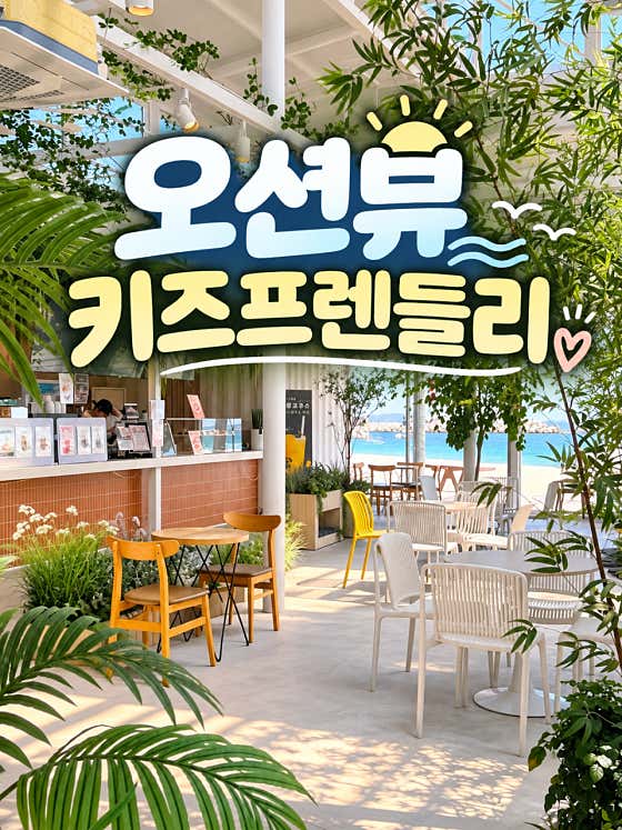 해쉼터 사진