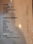 미락주택