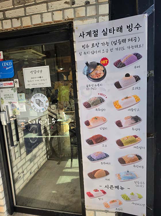 카페길우 본점 사진