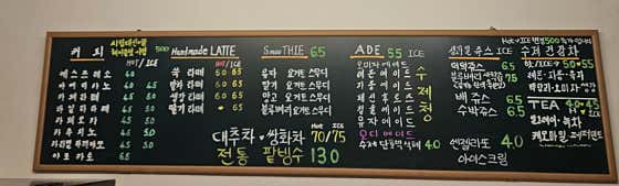엥이 라스또리아 사진
