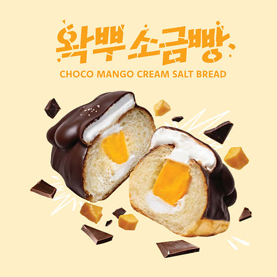 브레댄코 신도림역점 사진