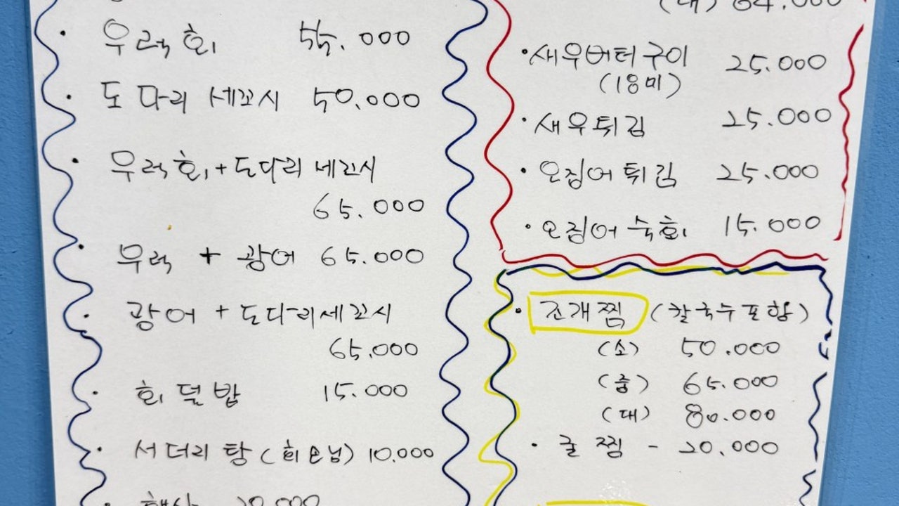 바다향기