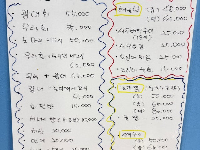 바다향기
