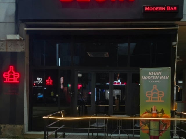 비긴