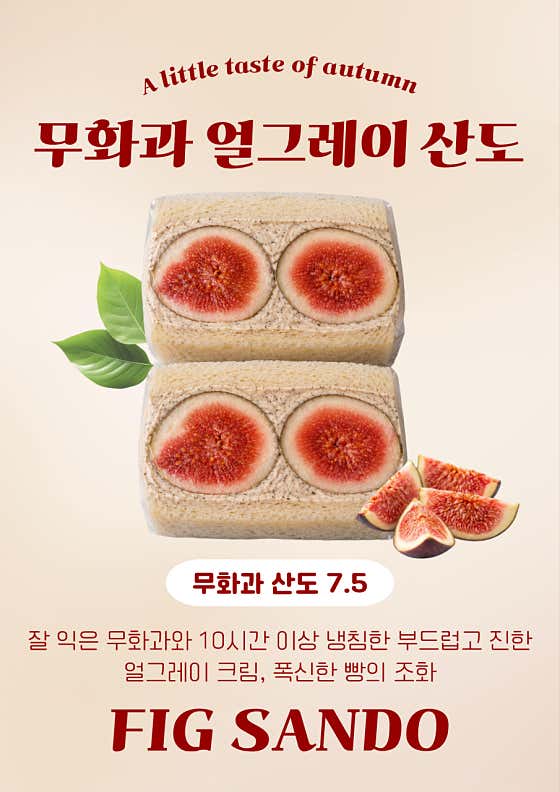 티브레이크 루프탑카페 사진