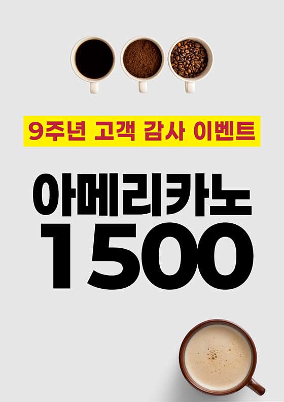 커피나그네 사진