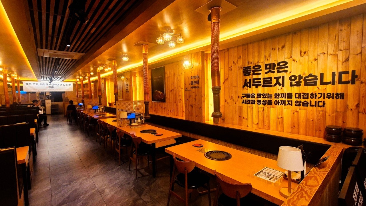 고깃집 구들