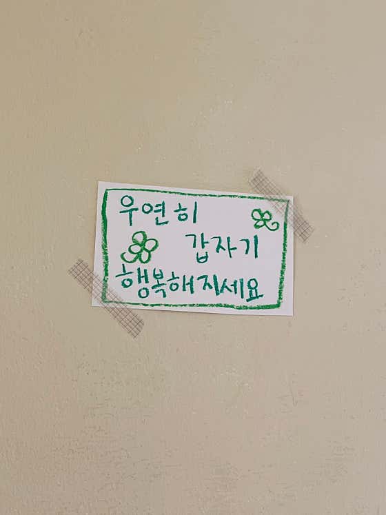 메롱 연남 사진
