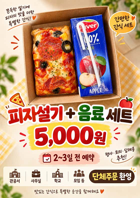 다올카페 사진