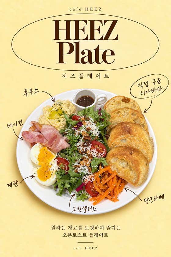 카페히즈 사진