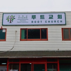 루트교회