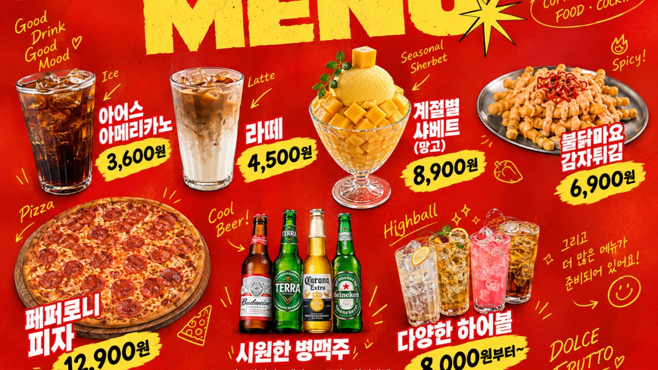 돌체프루토