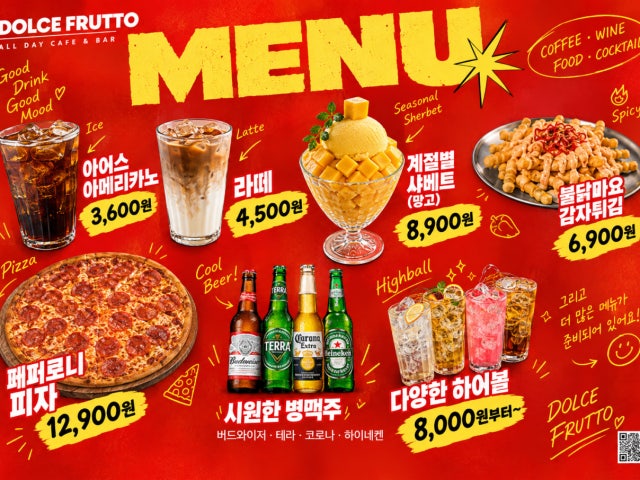 돌체프루토