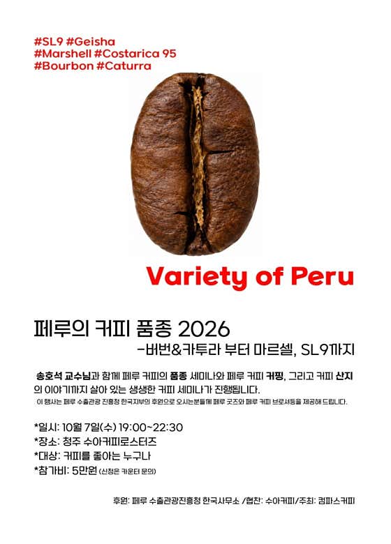 수아커피로스터즈 사진