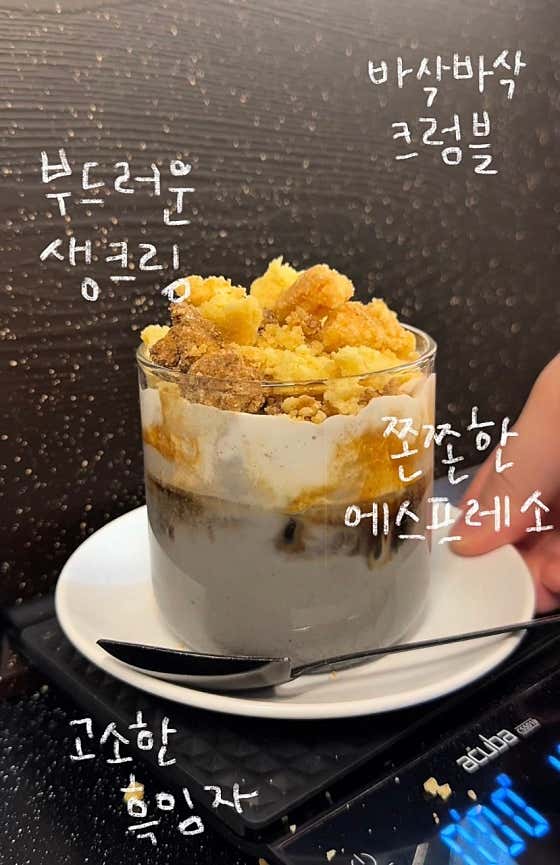 삼영커피 사진