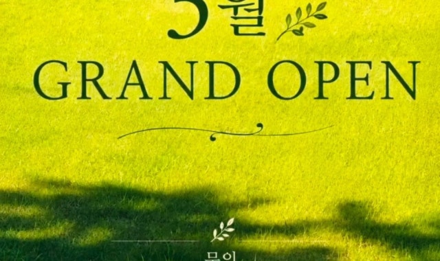 빌라드베르데 사진 4