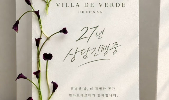 빌라드베르데 사진 1