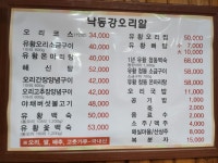 รูปภาพผลการค้นหา Naver 2