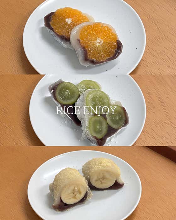 라이스앤조이 사진