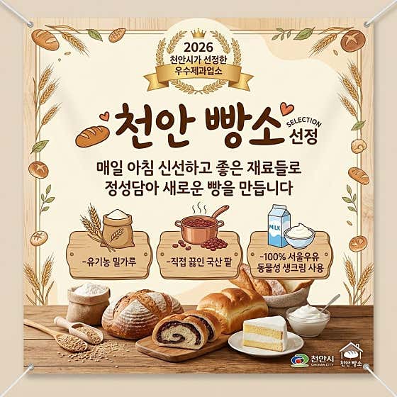 파티시에 사진
