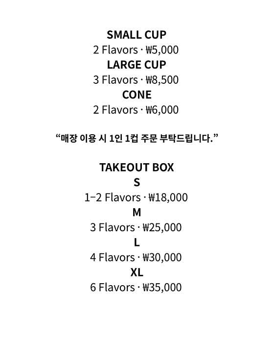 바치오젤라또BACIO 사진