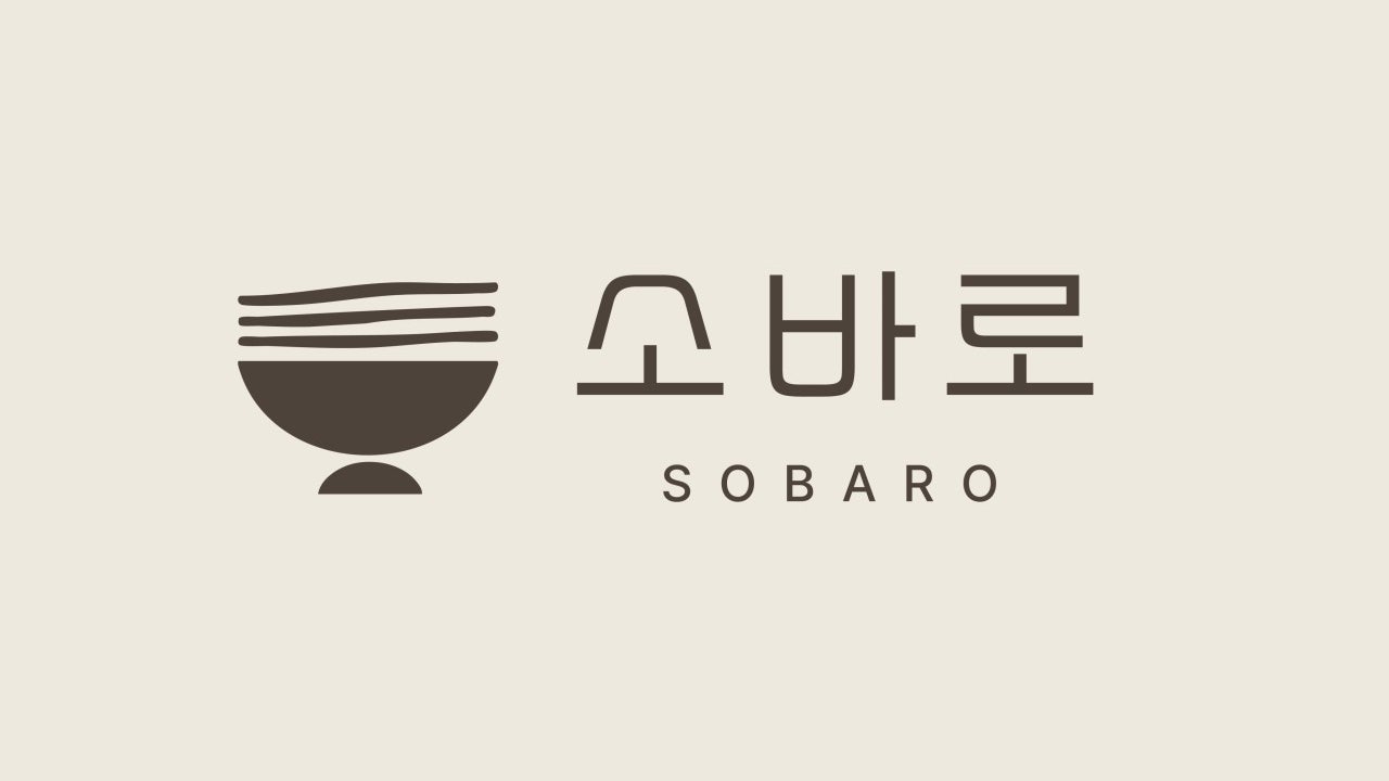 소바로 서귀포점