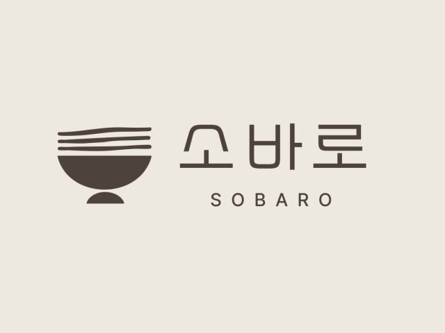 소바로 서귀포점