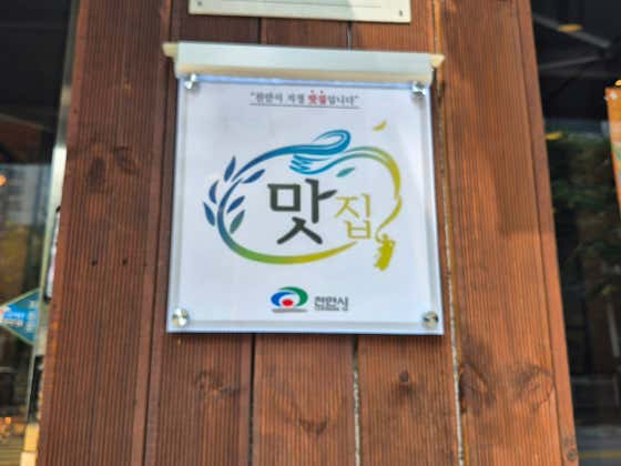 파티시에 사진
