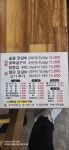 웰빙춘천정통닭갈비 예산점