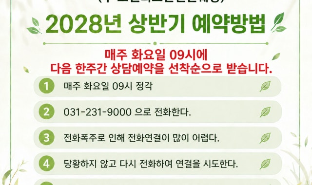 호텔 라뷔포레 웨딩 사진 3