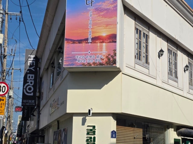 바다카페