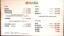 Foto aus Naver-Suchergebnissen 3