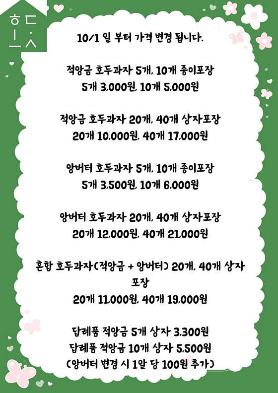 용호상회 1976&호닷 사진