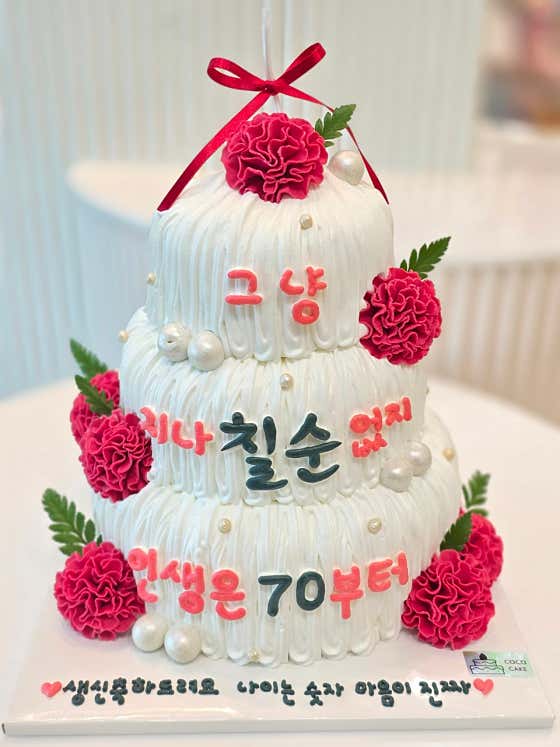 코코케이크 하남미사점 사진