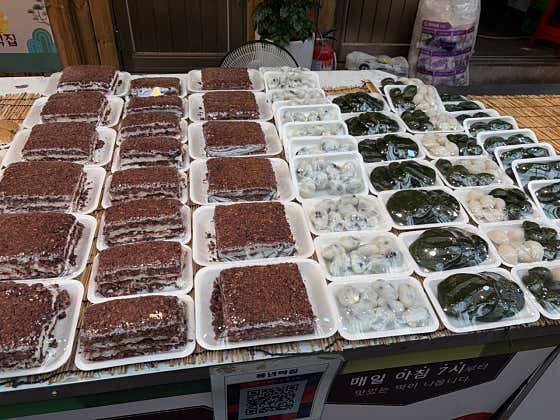 풍년떡집 사진