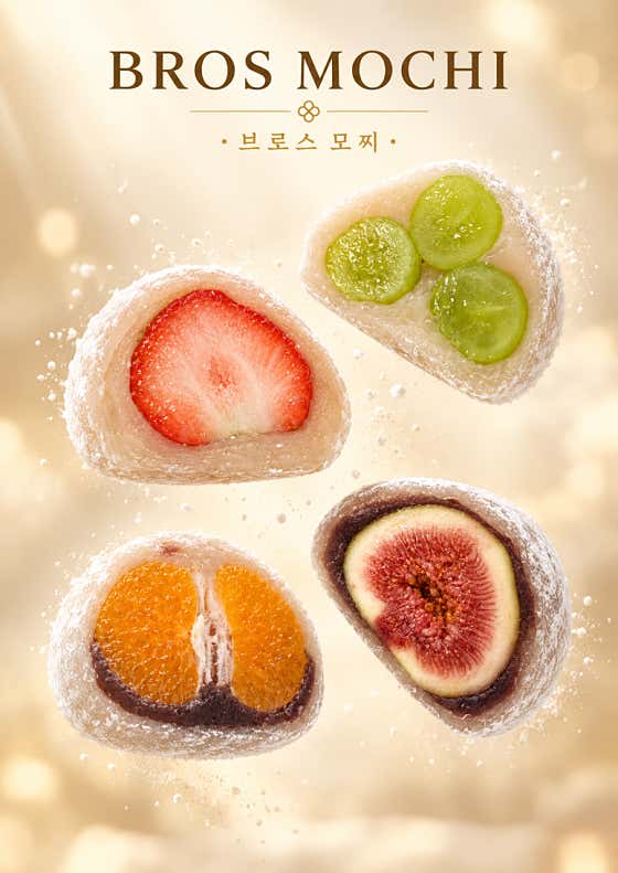 브로스모찌 명지점 사진
