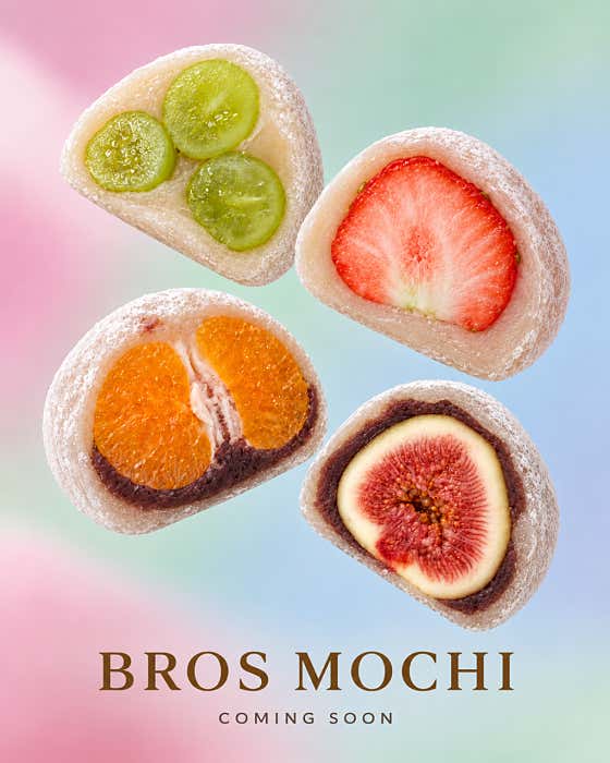 브로스모찌 명지점 사진