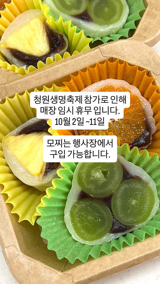 쌀공방희고 사진