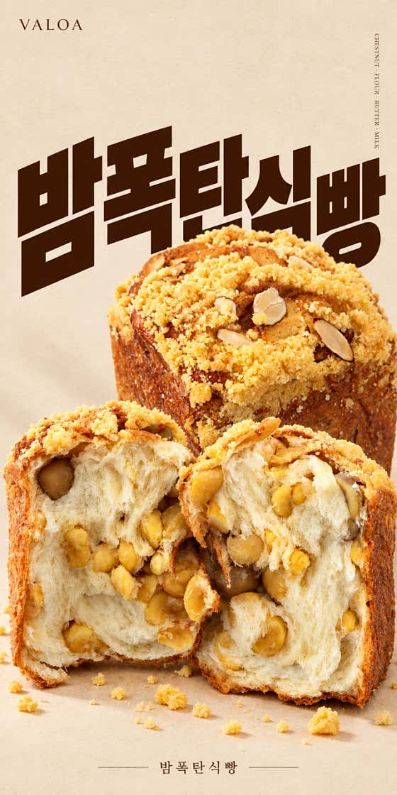 발로아 베이커리&커피 사진