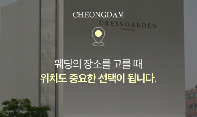 드레스가든 사진 4