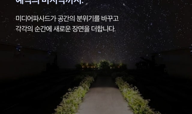 드레스가든 사진 1