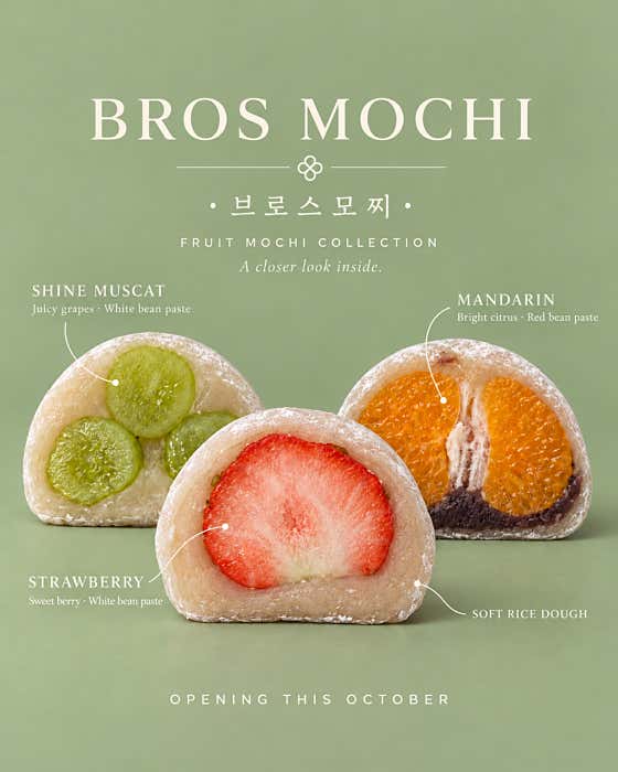 브로스모찌 명지점 사진