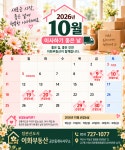 이화부동산공인중개사사무소