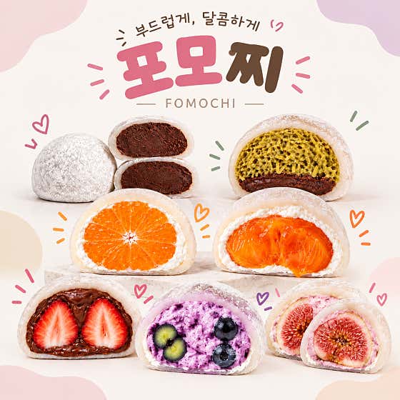 카페포모 사진