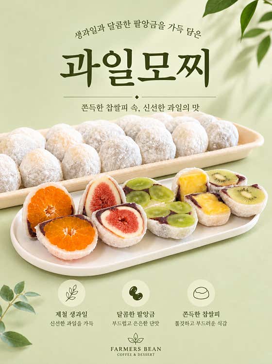 파머스빈 구로디지털단지역점 사진