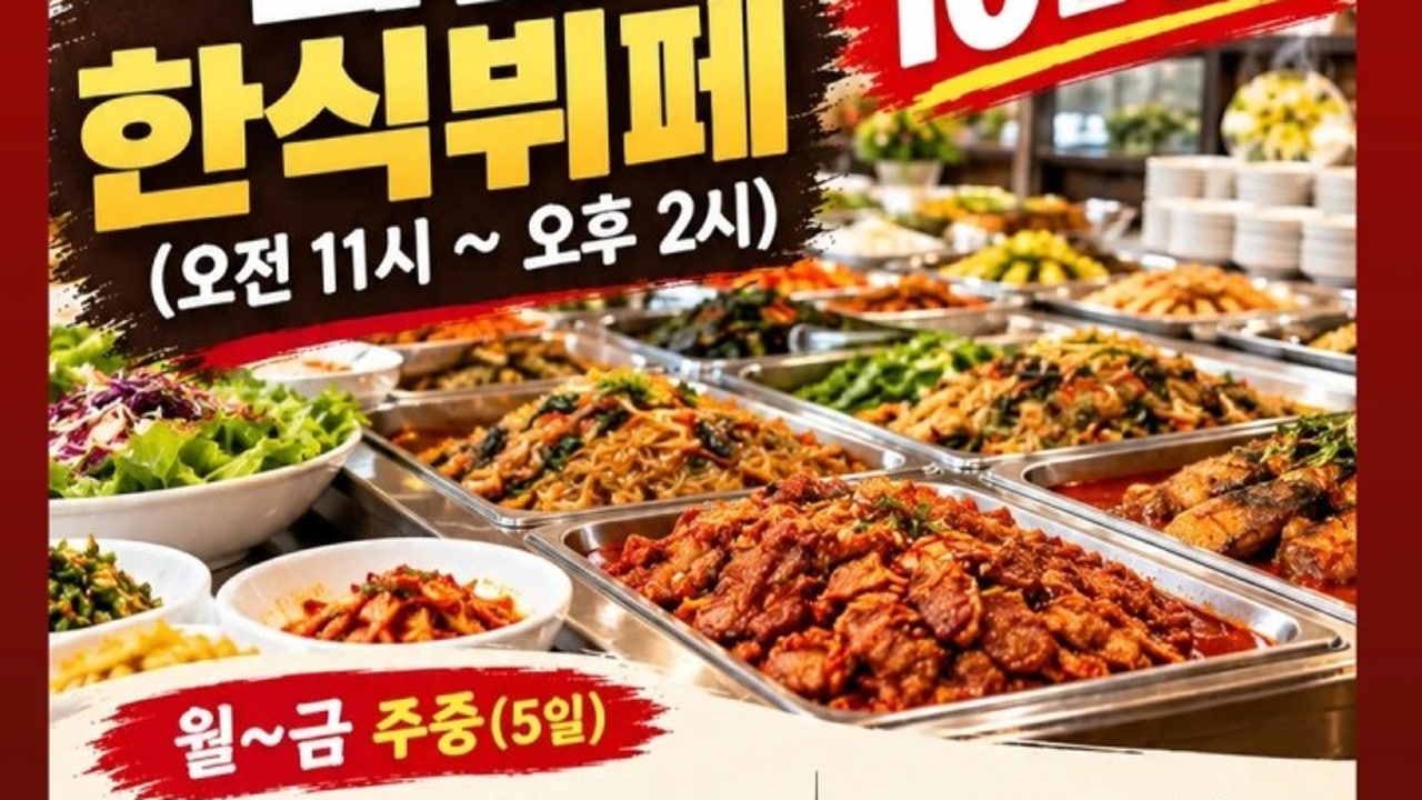 찬미숯불갈비